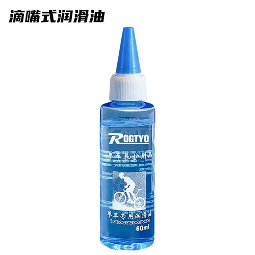 125ml Bicycle Special Lubricant MTB Road Bike Mountain Bike Dry * Lube